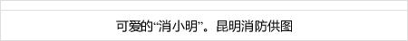 slot tanpa deposit 2021 langsung main honda toto Kennosuke Momoyama (Kikunosuke Onoe) menuju konferensi pers = Disediakan oleh NHK 〈Kamis, 31 Maret, sintesis NHK ke-106, 8